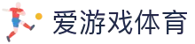 爱游戏(AYX)中国官方网站_AYX GAME